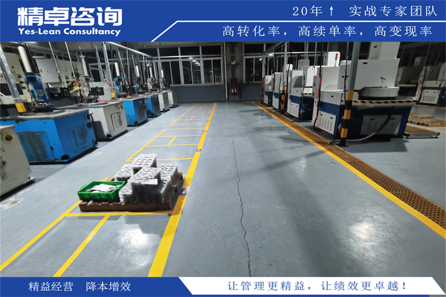 精益管理原理與應(yīng)用:實現(xiàn)持續(xù)改進和高效運營的管理方法