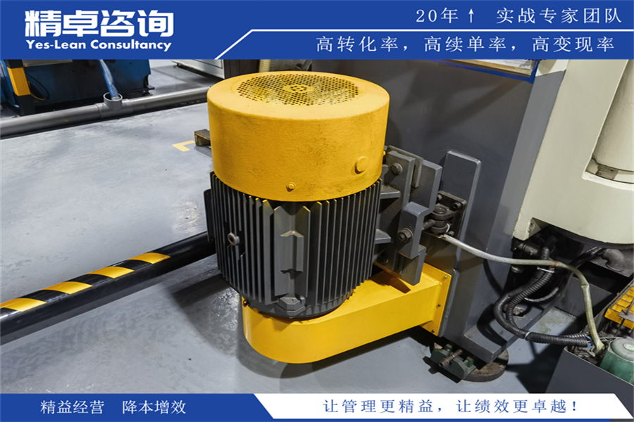 車間5S管理實施指南:打造高效有序的車間工作環(huán)境的關(guān)鍵步驟