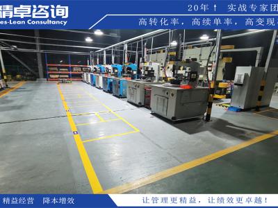 注塑車間管理制度規(guī)范：確保注塑生產(chǎn)過程的安全和質(zhì)量的管理要求