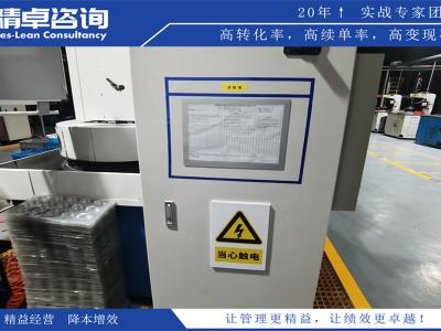 現(xiàn)場(chǎng)質(zhì)量管理實(shí)施指南：有效控制生產(chǎn)現(xiàn)場(chǎng)質(zhì)量的管理方法和工具