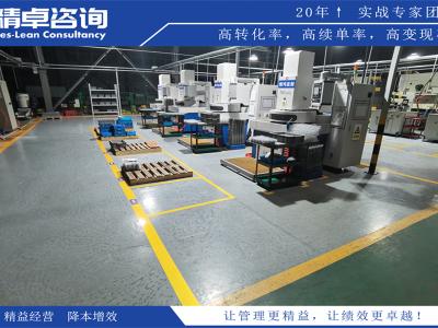 質(zhì)量管理的重要性及實(shí)施要點(diǎn)：確保產(chǎn)品質(zhì)量和客戶滿意度的關(guān)鍵措施