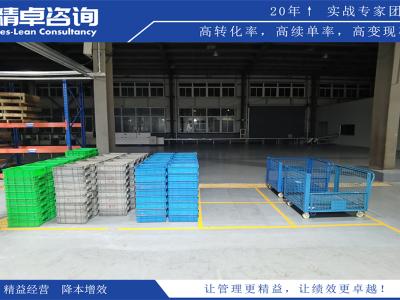 倉庫5S管理策略：優(yōu)化倉庫布局和物料管理的有效方法