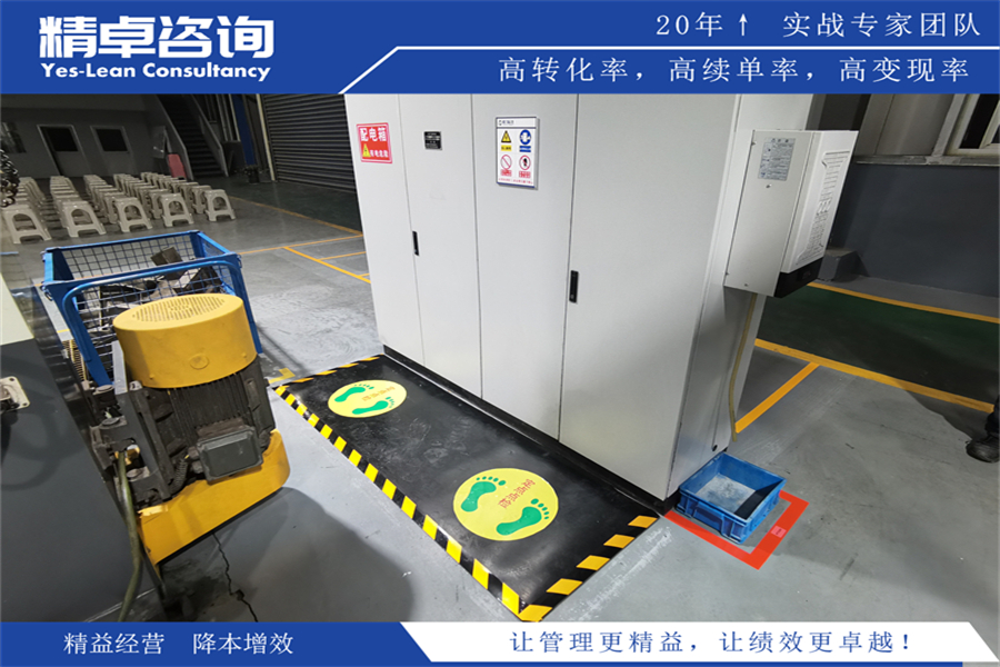 提升辦公室效率辦公室6S管理實(shí)踐指南