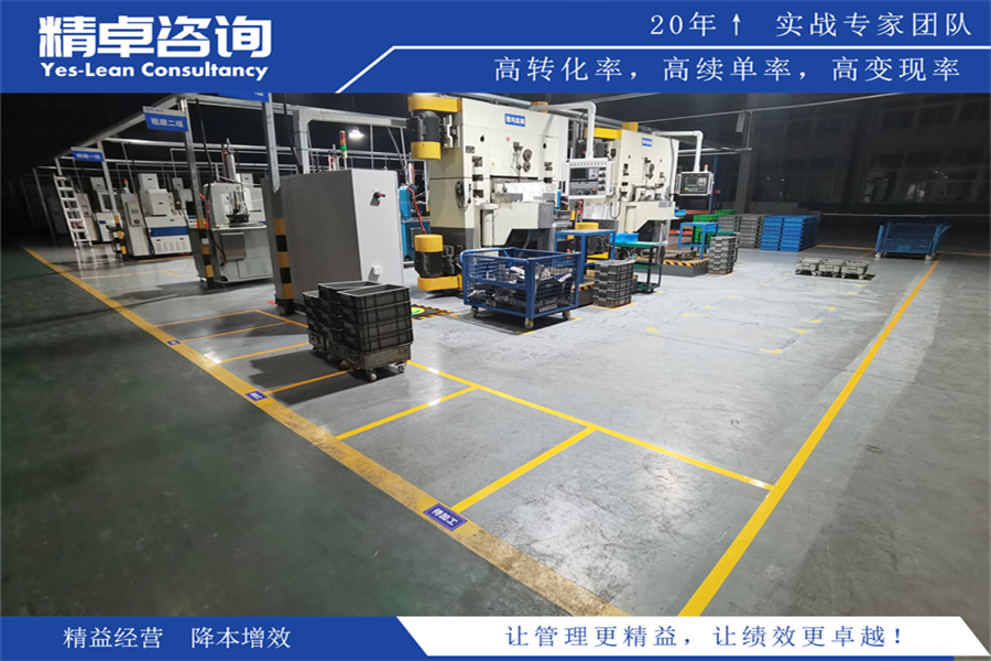 追求高效生產(chǎn)和持續(xù)改進(jìn)的豐田精益管理模式解析