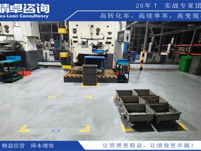 實現(xiàn)生產(chǎn)交貨期的準時制生產(chǎn)實踐指南