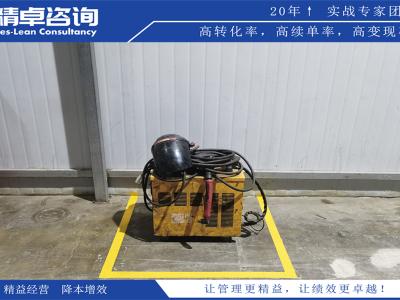 全面設(shè)備管理的TPM是什么意思及實(shí)施要點(diǎn)