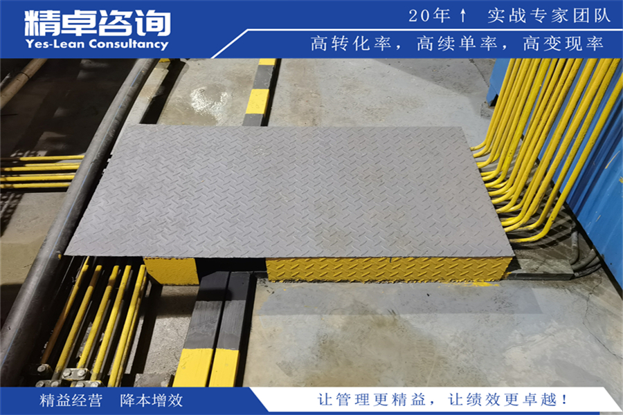 精益生產(chǎn)五大原則的生產(chǎn)原則和方法