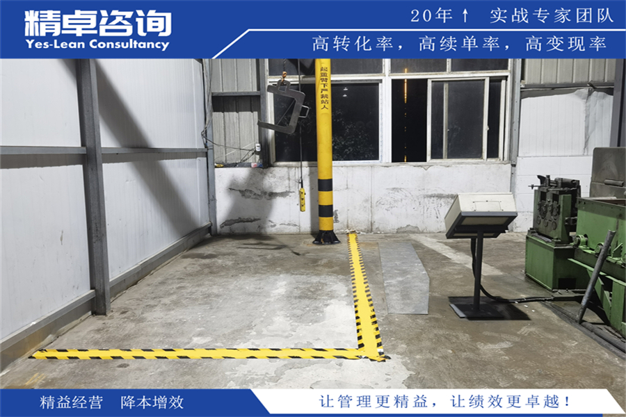 打造規(guī)范有序的倉庫<a href=http://m.bjrjxy.com/know/6s/1317.html target=_blank class=infotextkey>5S管理內(nèi)容</a>和標(biāo)準(zhǔn)