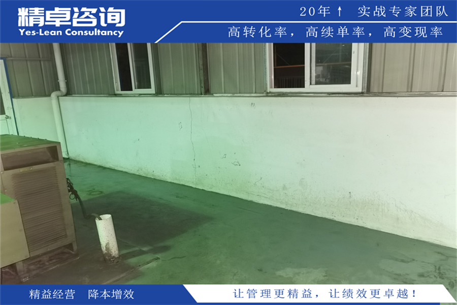 提高生產(chǎn)效率的方法與技巧