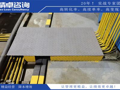 精益生產五大原則的生產原則和方法