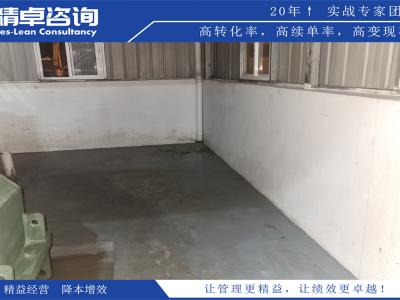 實(shí)現(xiàn)精益管理的精益思想探索與應(yīng)用