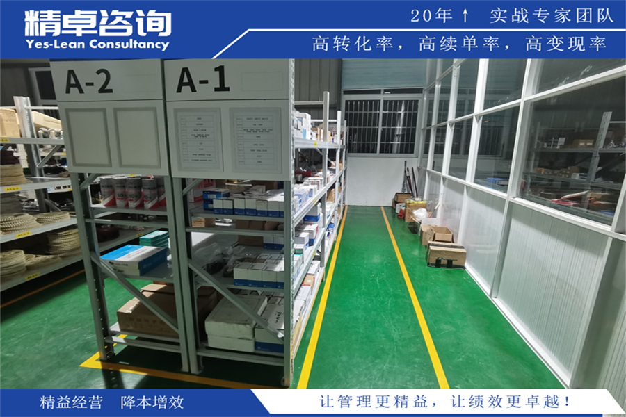 7S管理成功案例與經(jīng)驗(yàn)分享