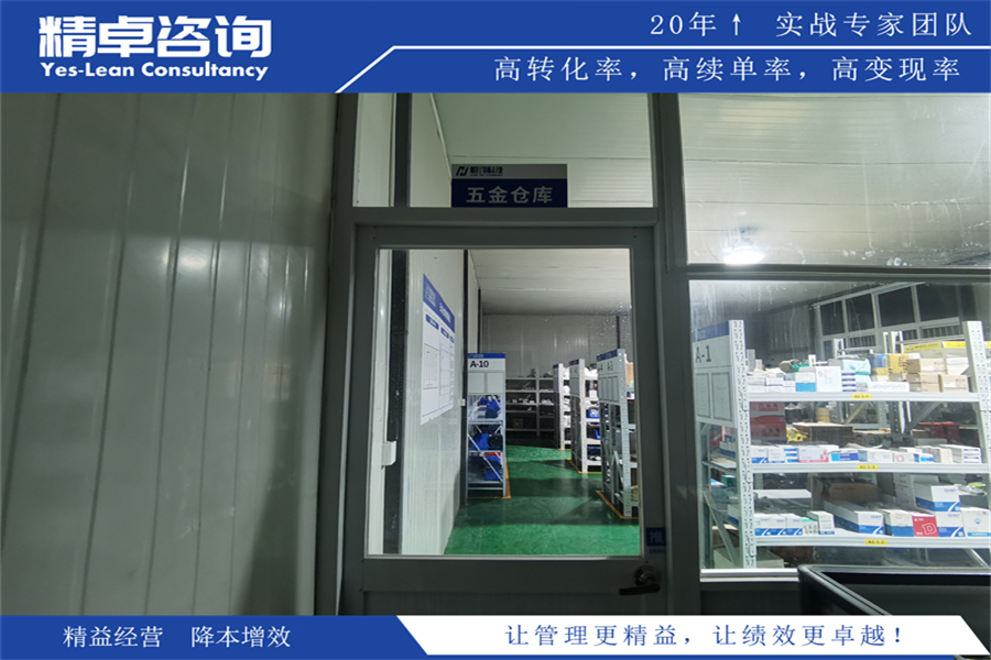 優(yōu)秀企業(yè)管理咨詢公司推薦及評(píng)價(jià)