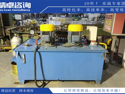 5S標準五要素解析與實踐指南