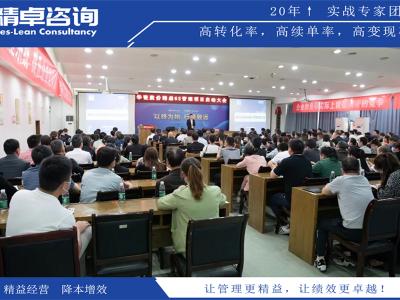 5S管理簡介與關鍵步驟解讀