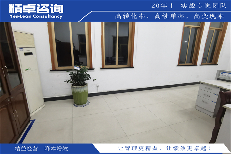 車間6S管理內(nèi)容及實施要點解析