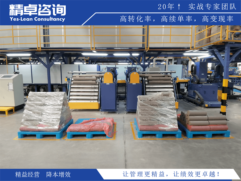 綜合競(jìng)爭(zhēng)優(yōu)勢(shì)增強(qiáng)