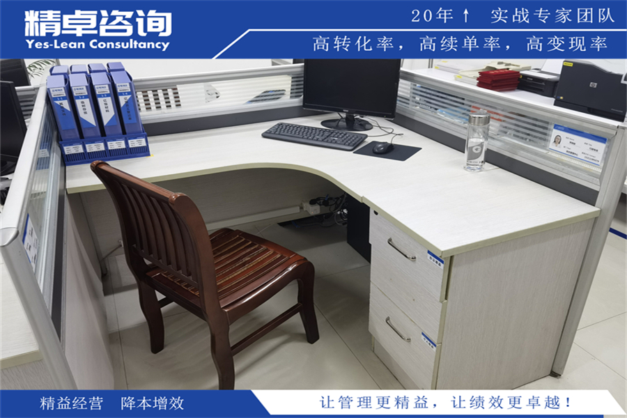 車(chē)間5S管理制度制定與操作指南