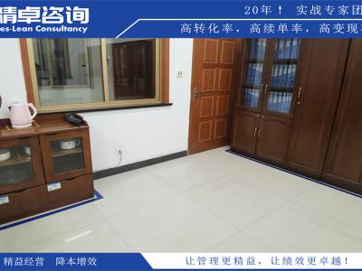 精益六西格瑪管理模式及實施要素剖析