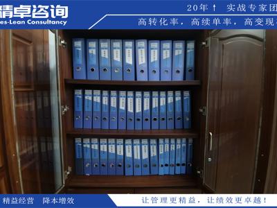 精益創(chuàng)新理念與實(shí)踐案例探討