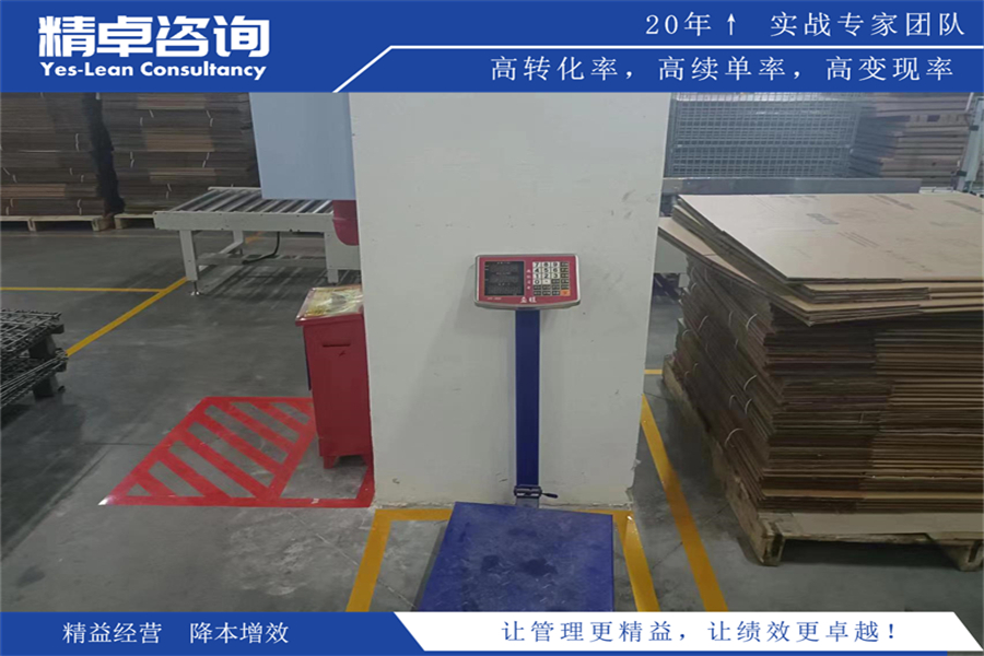 提升管理水平的精益管理知識培訓(xùn)課程