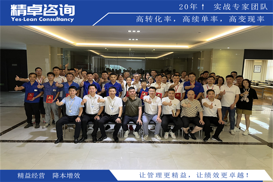 精益生產(chǎn)的十大工具及應(yīng)用案例剖析