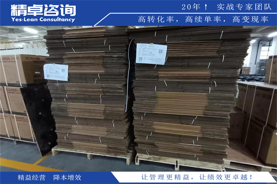 優(yōu)化生產(chǎn)流程與效率的精益生產(chǎn)培訓(xùn)課程