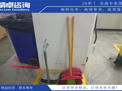 6S精益管理策略與實(shí)踐經(jīng)驗(yàn)分享