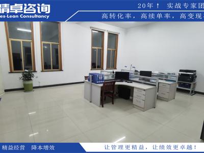 5S管理的五項(xiàng)內(nèi)容及實(shí)施要點(diǎn)解析