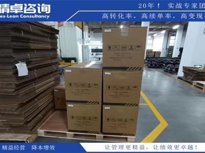 采購(gòu)流程管理制度設(shè)計(jì)與優(yōu)化策略