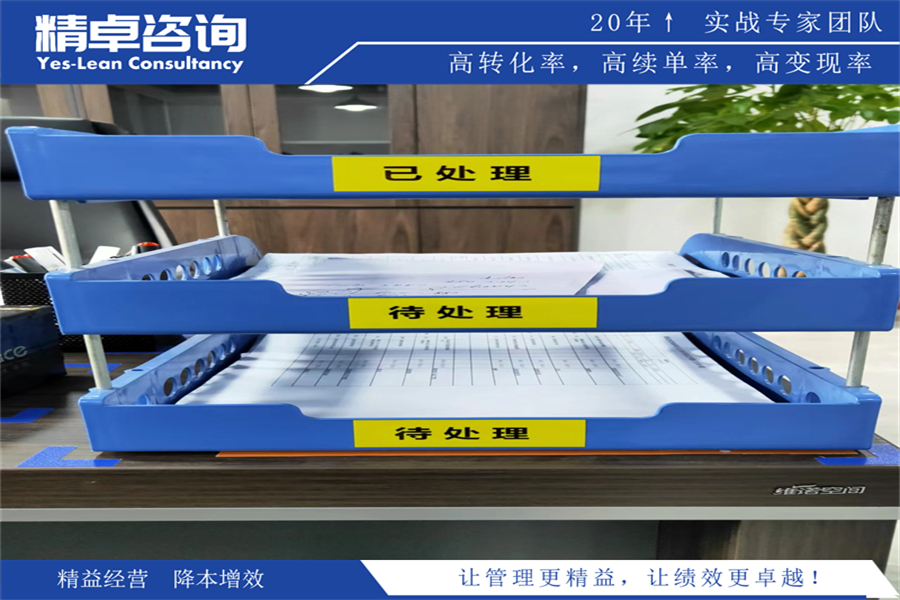 高效管理生產(chǎn)過程的工廠管理制度建設(shè)