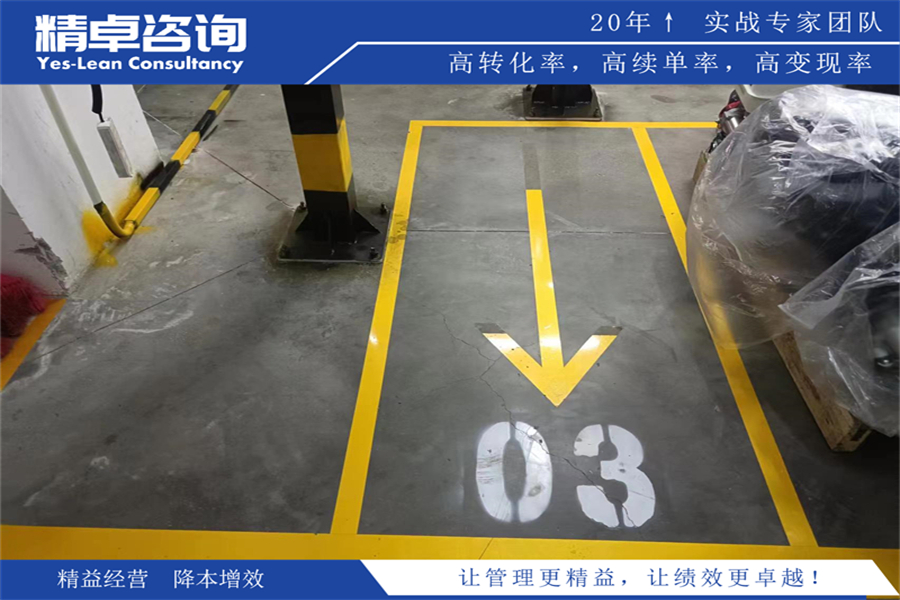 全面質(zhì)量管理的特點(diǎn)及實(shí)施要點(diǎn)