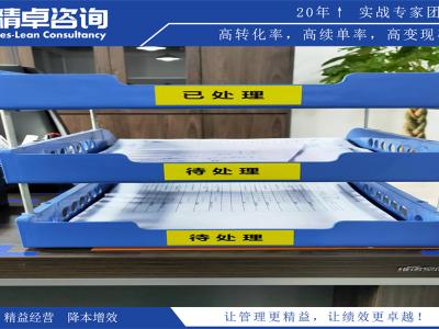 高效管理生產(chǎn)過程的工廠管理制度建設(shè)