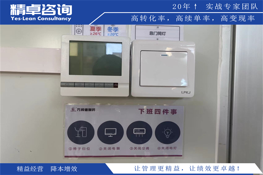 構建高效的公司質量管理體系