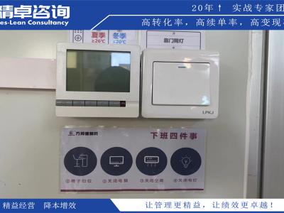 構(gòu)建高效的公司質(zhì)量管理體系