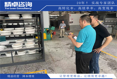 客戶滿意度提升