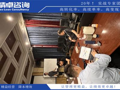 實(shí)戰(zhàn)導(dǎo)向的品質(zhì)管理培訓(xùn)課程的好處