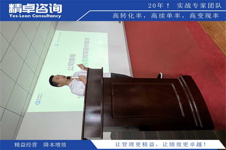 10級(jí)凈化車間5S管理方案和內(nèi)容