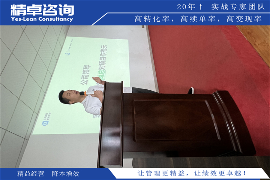 1000平米車間5S管理方案和內(nèi)容