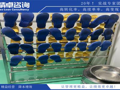 10級無菌車間5S管理方案和內(nèi)容