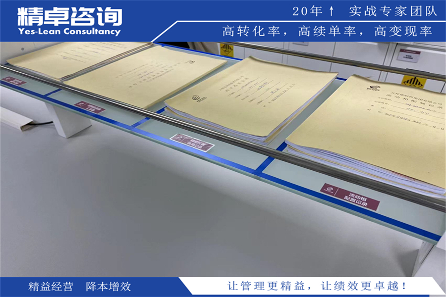 30萬級凈化車間5S管理方案和內(nèi)容