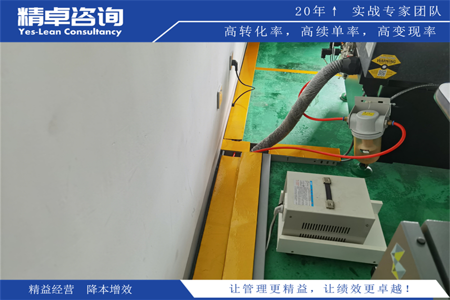 cgmp車間5S管理方案和內(nèi)容