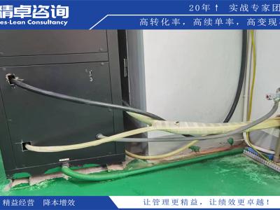 6s車間5S管理方案和內(nèi)容