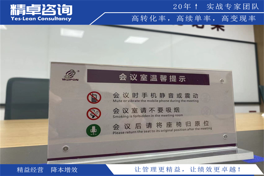 gmp車間5S管理方案和內(nèi)容