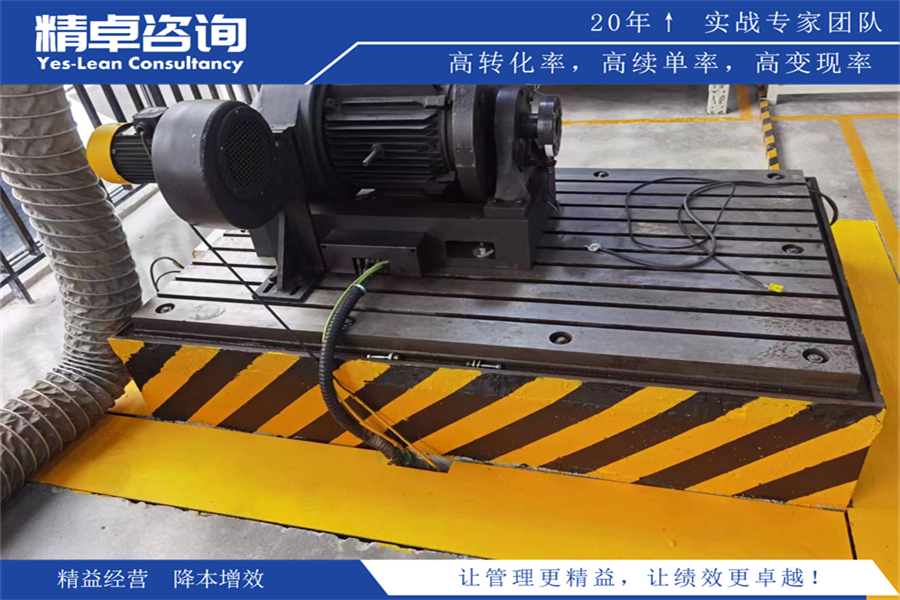 erp車間5S管理方案和內(nèi)容