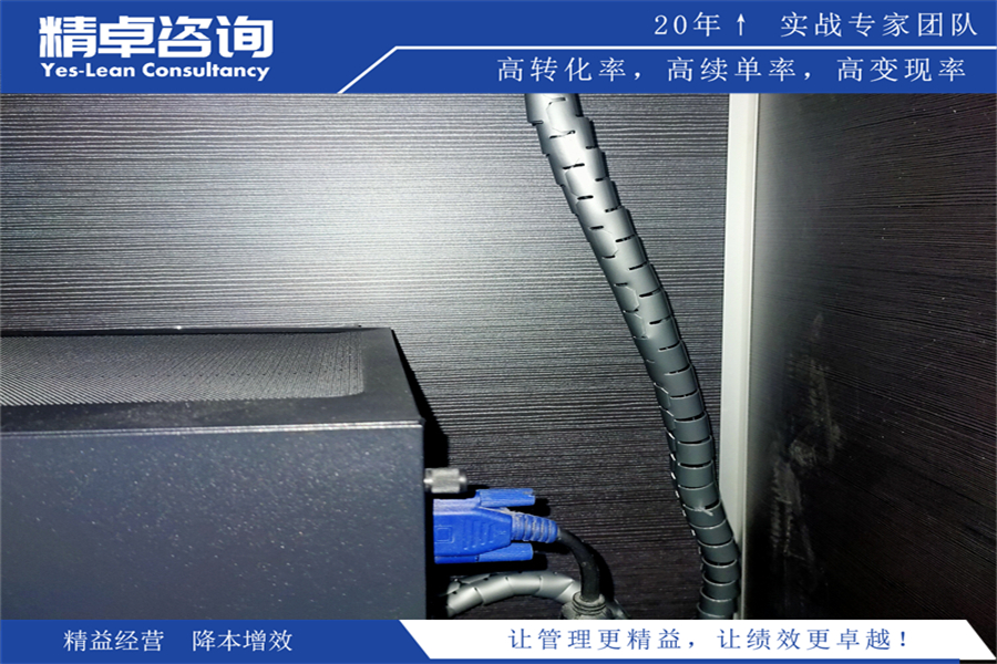 gmp十萬凈化車間5S管理方案和內(nèi)容