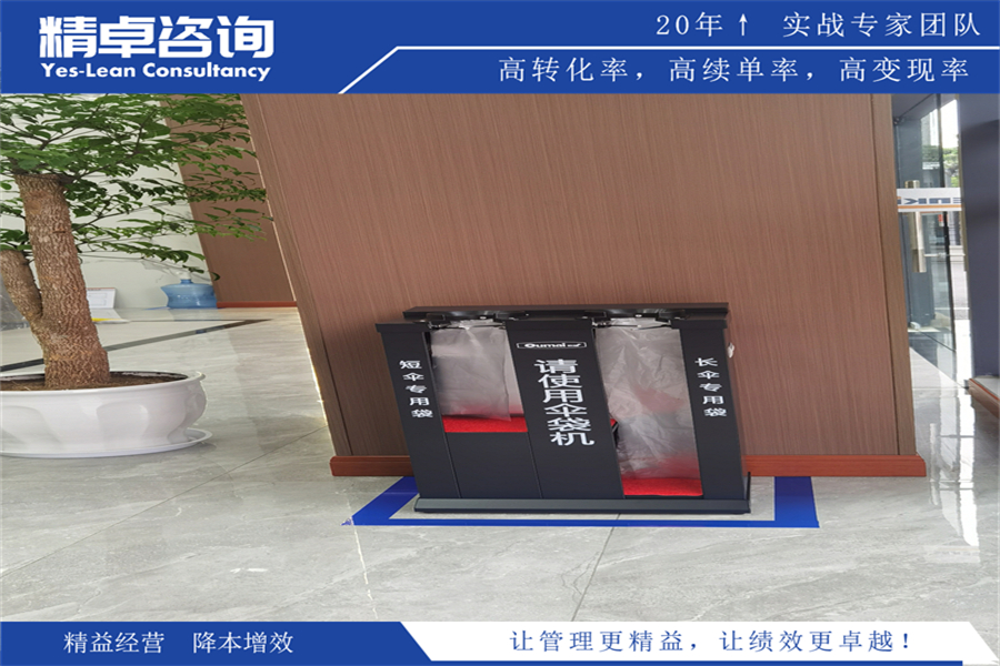 gmp凈化車(chē)間5S管理方案和內(nèi)容