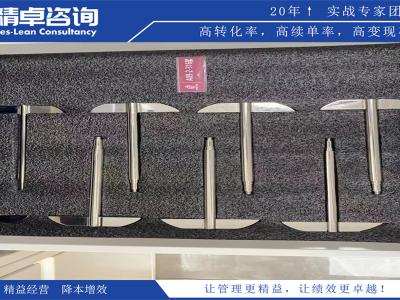 d級(jí)凈化車(chē)間5S管理方案和內(nèi)容