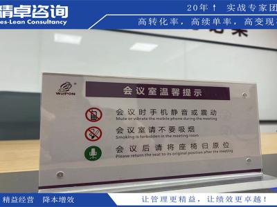 gmp車間5S管理方案和內(nèi)容