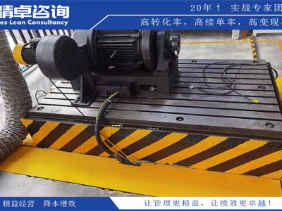 erp車間5S管理方案和內(nèi)容